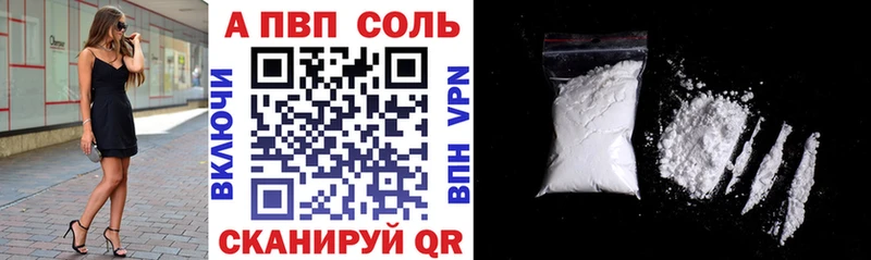 Наркошоп купить ГАШИШ  МДМА  МЕФ  МАРИХУАНА  A-PVP  Амфетамин  Среднеколымск