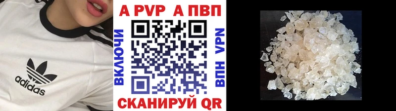 Alpha PVP СК КРИС Среднеколымск