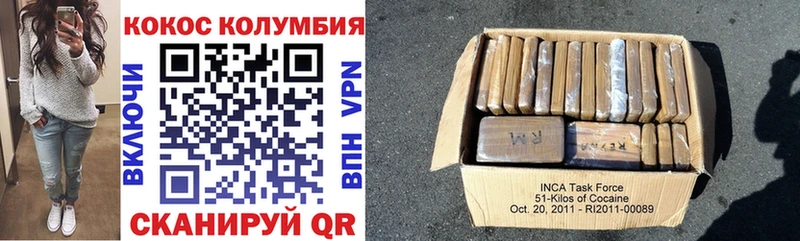 КОКАИН Перу Среднеколымск
