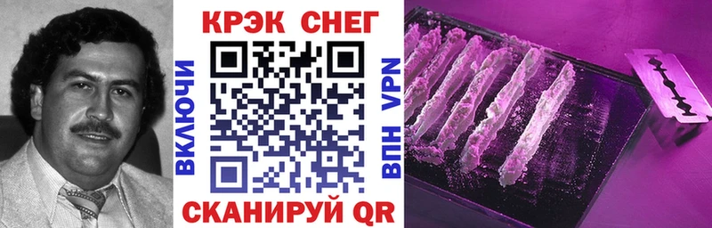 Купить закладки  Среднеколымск  КОКАИН 99% 