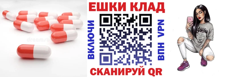 Купить закладки  Среднеколымск  Ecstasy 99% 