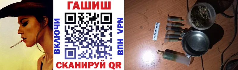 Купить  Среднеколымск  ГАШ 40% ТГК 