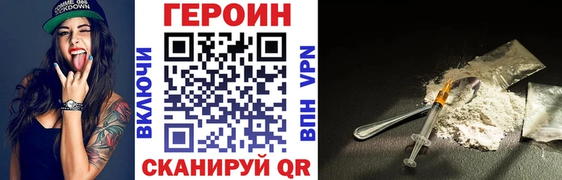 Купить  Среднеколымск  Героин белый 