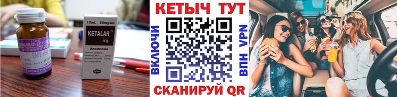 Купить закладки  Среднеколымск  Кетамин ketamine 