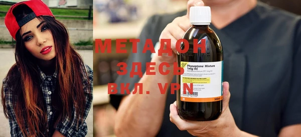 PSILOCYBIN Новозыбков
