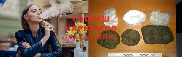 PSILOCYBIN Новозыбков