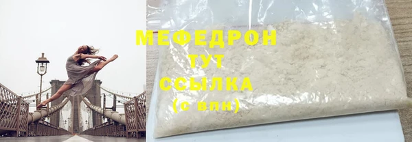 PSILOCYBIN Новозыбков