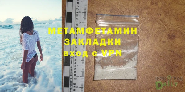скорость Новокубанск