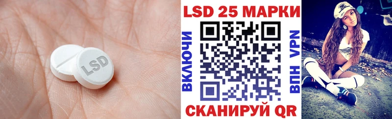 Купить  Среднеколымск  LSD-25 экстази ecstasy 