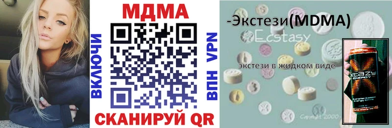 Купить  Среднеколымск  МДМА VHQ 