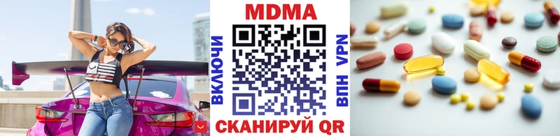 MDMA молли Среднеколымск