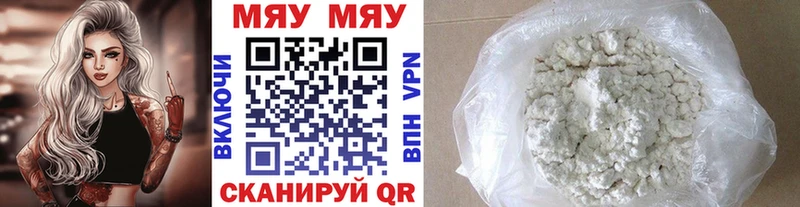 МЕФ кристаллы  Среднеколымск 