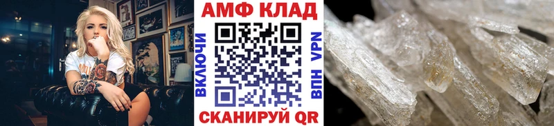 Метамфетамин витя  Купить где  Среднеколымск 