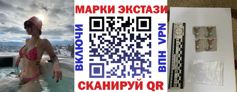 Марки NBOMe 1,5мг  Купить  Среднеколымск 