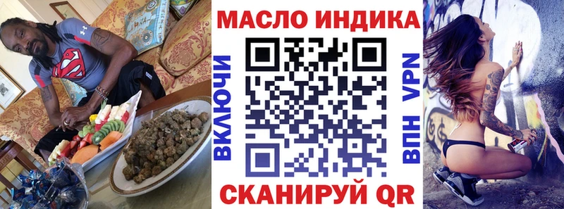 ТГК вейп  Купить где  Среднеколымск 